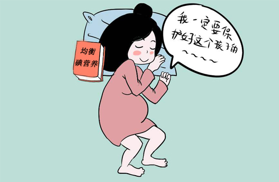 如何均衡哺乳期和孕期的碘營(yíng)養(yǎng)？