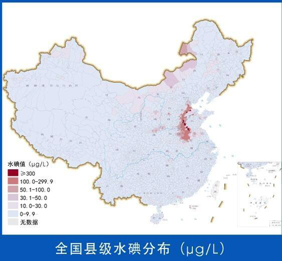 水碘地圖有何作用？