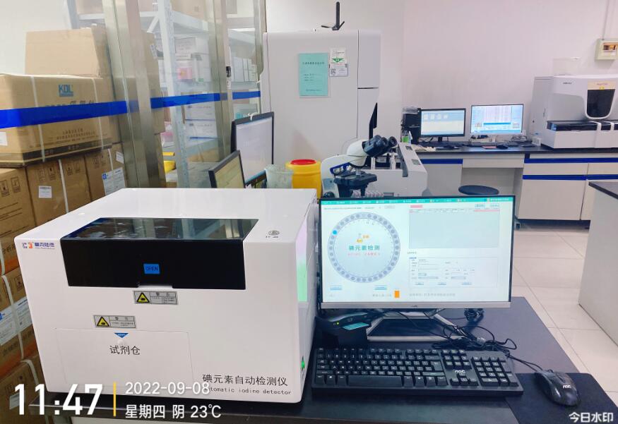 碘元素自動檢測儀在江蘇省某三甲醫(yī)院裝機